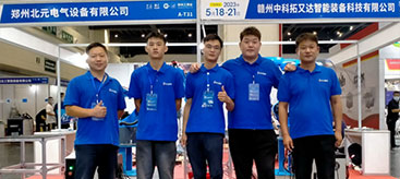 第18屆鄭州工博會 鄭州北元機器人成為會場上“最靚的仔”